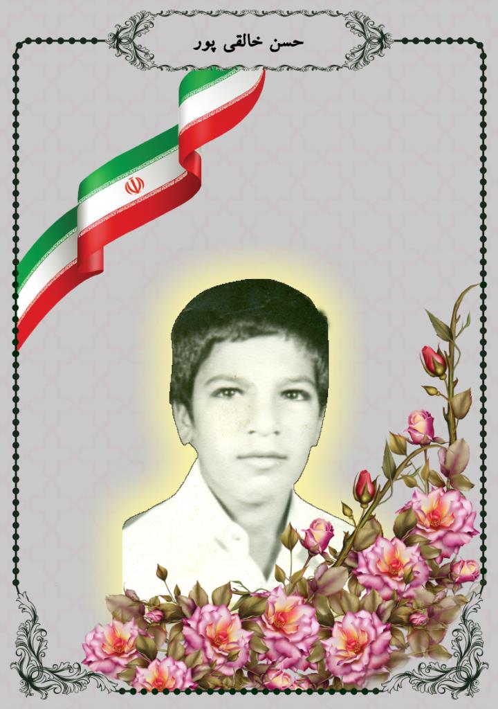 فاقد تصویر
